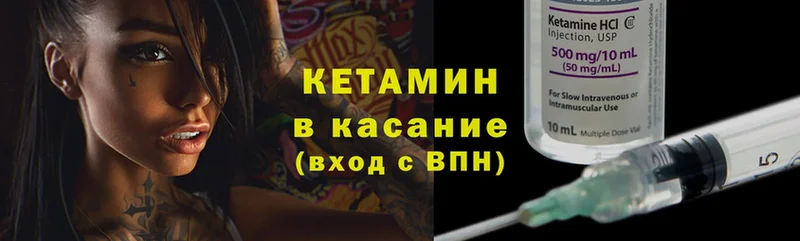 где можно купить наркотик  blacksprut зеркало  КЕТАМИН ketamine  Старый Оскол 