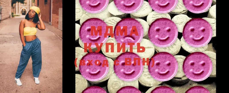 MDMA VHQ  Старый Оскол 